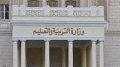 التعليم تفتح أبواب المدارس الرياضية للمرحلتين الإعدادية والثانوية.. اعرف التفاصيل