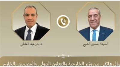 وزير الخارجية ونائب رئيس دولة فلسطين