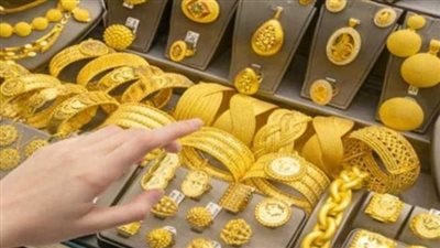 بعد تقلبات الأسبوع الماضي: كيف يبدأ الذهب تداولاته اليوم الأحد في مصر؟
