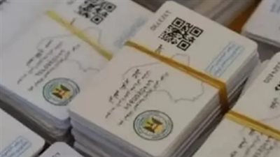 الكارت الموحد في مصر: مميزات النظام الجديد وتفاصيل استلام البطاقة الذكية