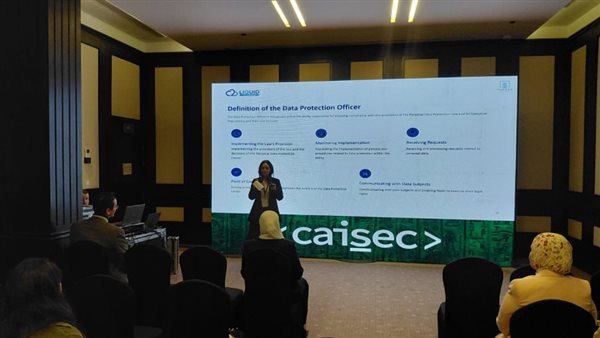 مؤتمر CAISEC’26 