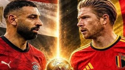منتخب مصر وبلجيكا