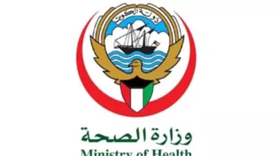 كيفية طباعة اجازة مرضية في الكويت