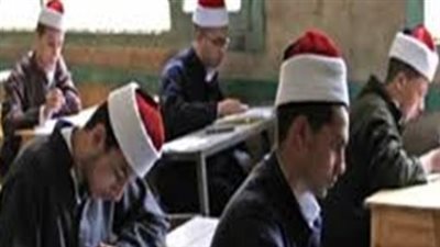 بالبوكليت.. قطاع المعاهد الأزهرية يواصل إدارة امتحانات الشهادة الثانوية لعام 2026