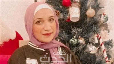 مأساة تهز القلوب في الإسماعيلية.. وفاة سيدة شابة بعد شهر من معاناة عقب ولادة انتهت بمضاعفات خطيرة ومطالبات بالتحقيق