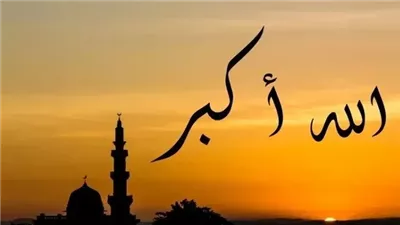 مواقيت الصلاة اليوم