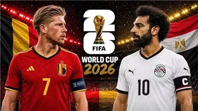  مباراة مصر وبلجيكا