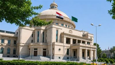 جامعة القاهرة 