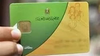 التحول إلى الدعم النقدي في مصر: خطة الحكومة لتحقيق العدالة الاجتماعية وضمان وصول الدعم لمستحقيه