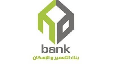بنك التعمير والإسكان