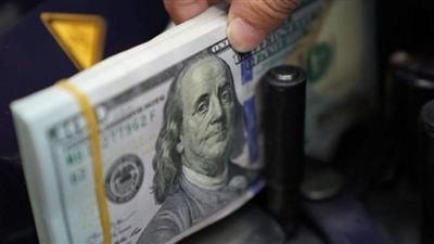 سعر الدولار اليوم
