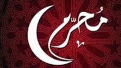 الهجرة النبوية: كيف أسست لبداية التقويم الإسلامي في عهد عمر بن الخطاب؟