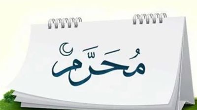رحلة الهجرة النبوية من العزم في المحرم إلى الوصول في ربيع الأول