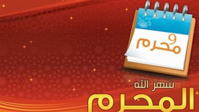 الهجرة النبوية: ليست مجرد حدث تاريخي بل تأسيس لدولة وإعلاء لقيم الإسلام