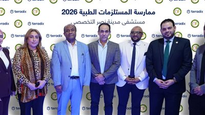 شراكة بين 
