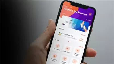 كيفية الاستفادة من خدمات إنستاباي: التحويل الفوري وسداد الفواتير بكل سهولة