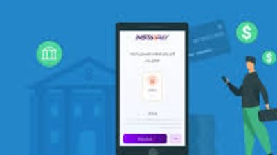 التطبيق الأسرع للتحويلات المالية: إنستاباي يسهل معاملاتك اليومية في مصر