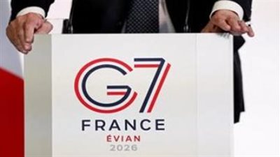  قمة مجموعة السبع (G7)