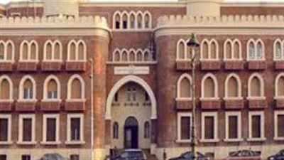 جامعة الإسكندرية 
