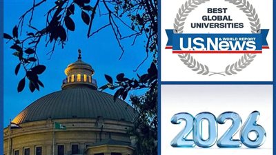 جامعة القاهرة تتقدم عالميًا إلى المركز 221 بتصنيف U.S. News