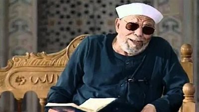 إمام الدعاة في ذكراه: مركز الأزهر العالمي للفتوى يحيي ذكرى رحيل الشيخ الشعراوي