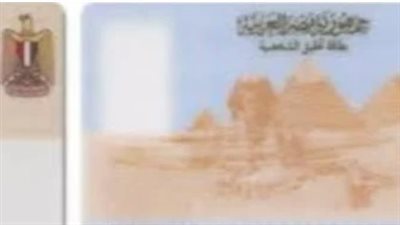 خريطة مراكز الأحوال المدنية بالمولات التجارية: استخرج بطاقتك خلال ساعات