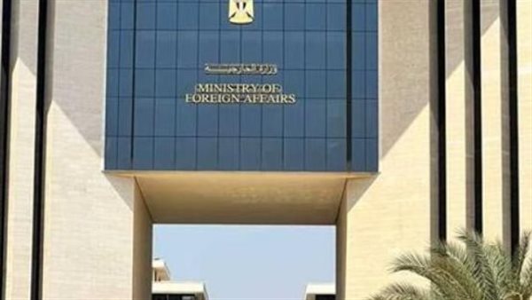 الخارجية المصرية 