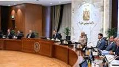 مجلس الوزراء يقر الإصدار الثاني من وثيقة سياسة ملكية الدولة ويوافق على مشروعات استثمارية جديدة