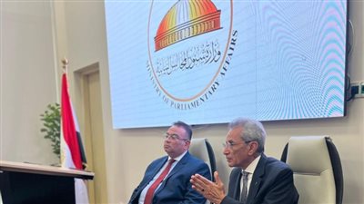 وزير شئون المجالس النيابية يطلق استراتيجية جديدة لرفع كفاءة 