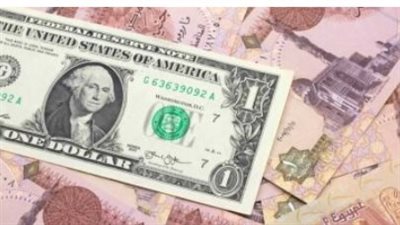 مؤشرات العملة الخضراء اليوم: سعر الدولار في البنوك المصرية الخميس 18-6-2026