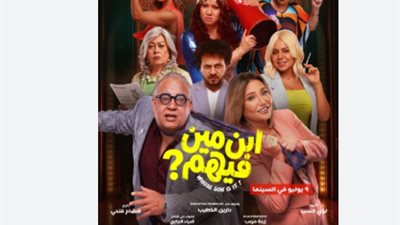 رحلة البحث عن الميراث المفقود في الكوميديا الاجتماعية الجديدة 
