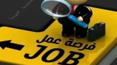 فرص عمل جديدة للشباب بمدينة 6 أكتوبر: وزارة العمل تعلن عن وظائف برواتب مجزية