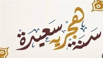 وزارة العمل توضح تفاصيل إجازة 18 يونيو للعاملين بالقطاع الخاص