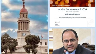 جامعة القاهرة تحقق إنجازاً عالمياً جديداً بحصد جائزة Springer Nature للتميز التحريري