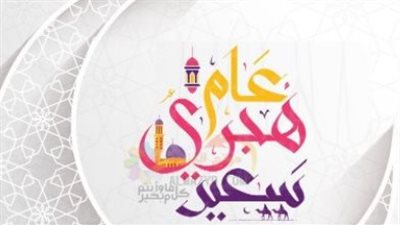 الاستعداد للعطلات الرسمية: كيف تخطط لإجازاتك القادمة خلال عام 2026؟