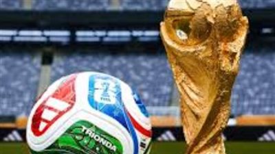 كأس العالم