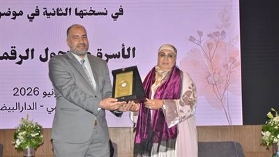 تكريم دولي للدكتور هاني محمود في قضايا الأسرة والرقمنة