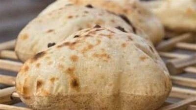 رغيف العيش