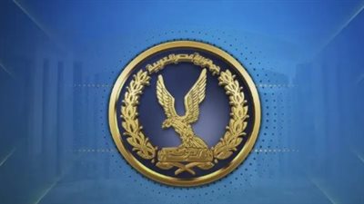 وزارة الداخلية