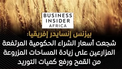 4.6 مليون طن قمح محلي.. إشادة دولية بنجاح الموسم الزراعي في مصر