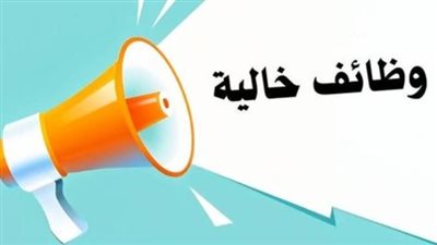 دليلك للتقديم على وظائف وزارة العمل الجديدة في القطاع الخاص 2026
