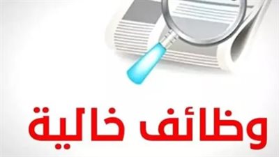 تخصصات متنوعة: تفاصيل وظائف وزارة العمل الجديدة في القطاع الخاص