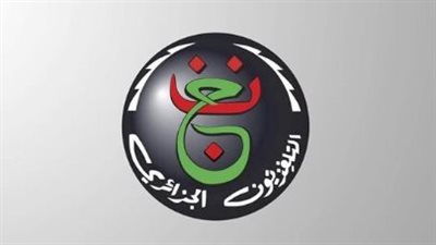 دليلك الشامل لضبط تردد القناة الجزائرية الأرضية (Programme National HD) على نايل سات
