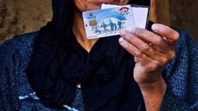 كل ما تريد معرفته عن شروط الحصول على معاش تكافل وكرامة لعام 2026