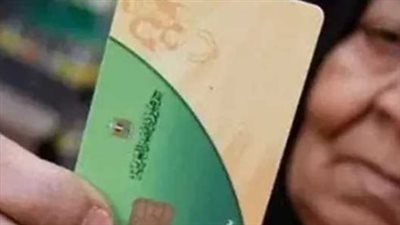 كيف تقوم بتحديث بياناتك التموينية من المنزل؟ شرح مفصل للخدمة الرقمية