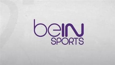 بشرى سارة للجماهير: beIN SPORTS تتجه لبث موقعة مصر ونيوزيلندا بدون تشفير