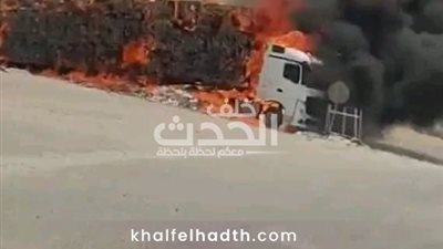 حريق هائل يلتهم شحنة شكاير أسمنت فارغة داخل سيارة نقل 