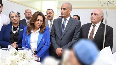  وزيرة التنمية المحلية والبيئة ومحافظ كفرالشيخ ورئيسة المجلس القومي للمرأة يطمئنون على رئيسة قرية تفتيش أبوسكين بالمستشفى العام