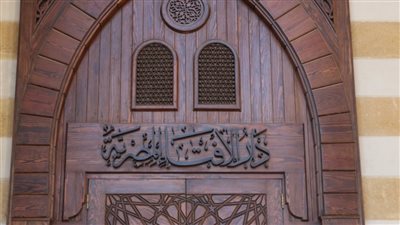 من حكم البنوك إلى بناء الكنائس: قضايا جدلية تحسمها دار الإفتاء في حملة 