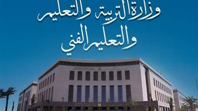 كل ما تريد معرفته عن جدول الثانوية العامة 2026 قبل ساعات من انطلاقه